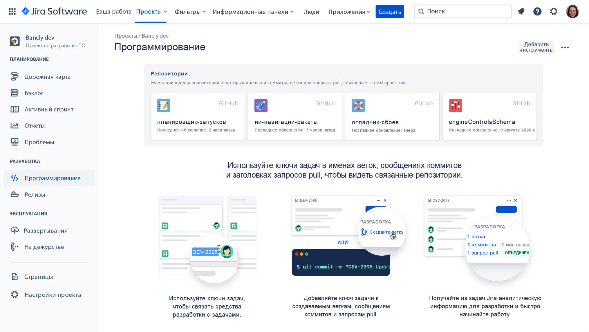 Code in Jira