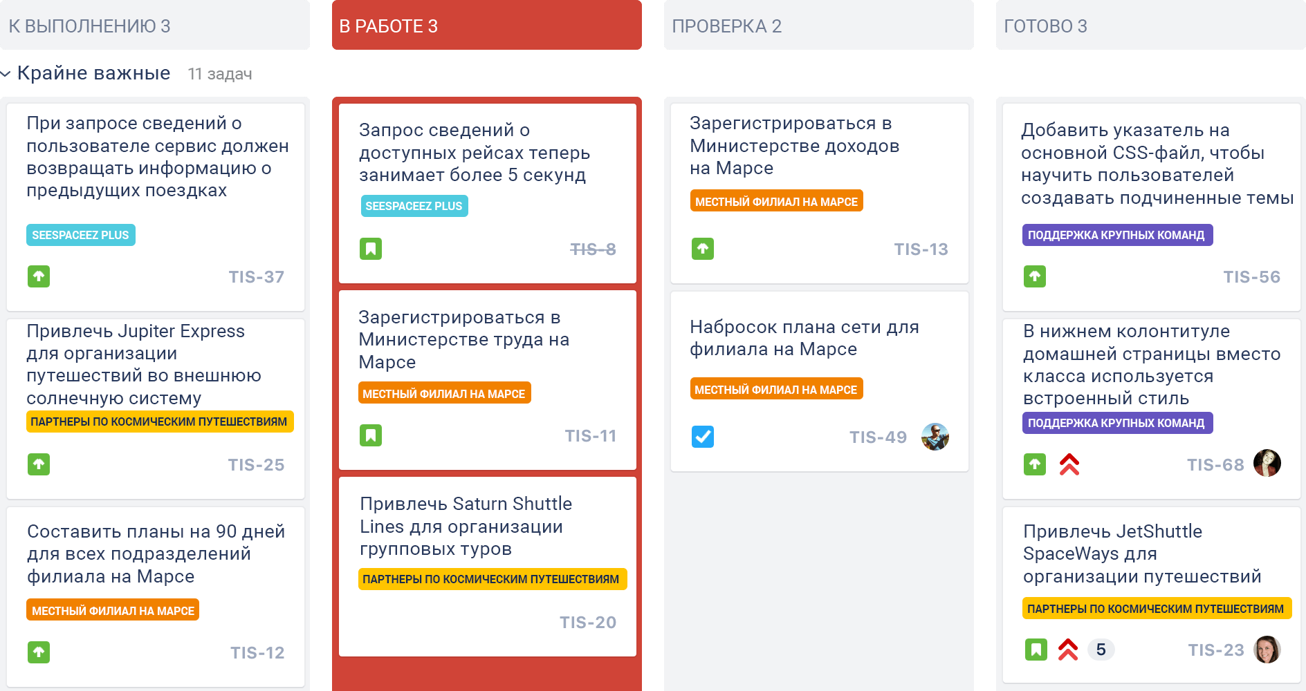 Снимок экрана