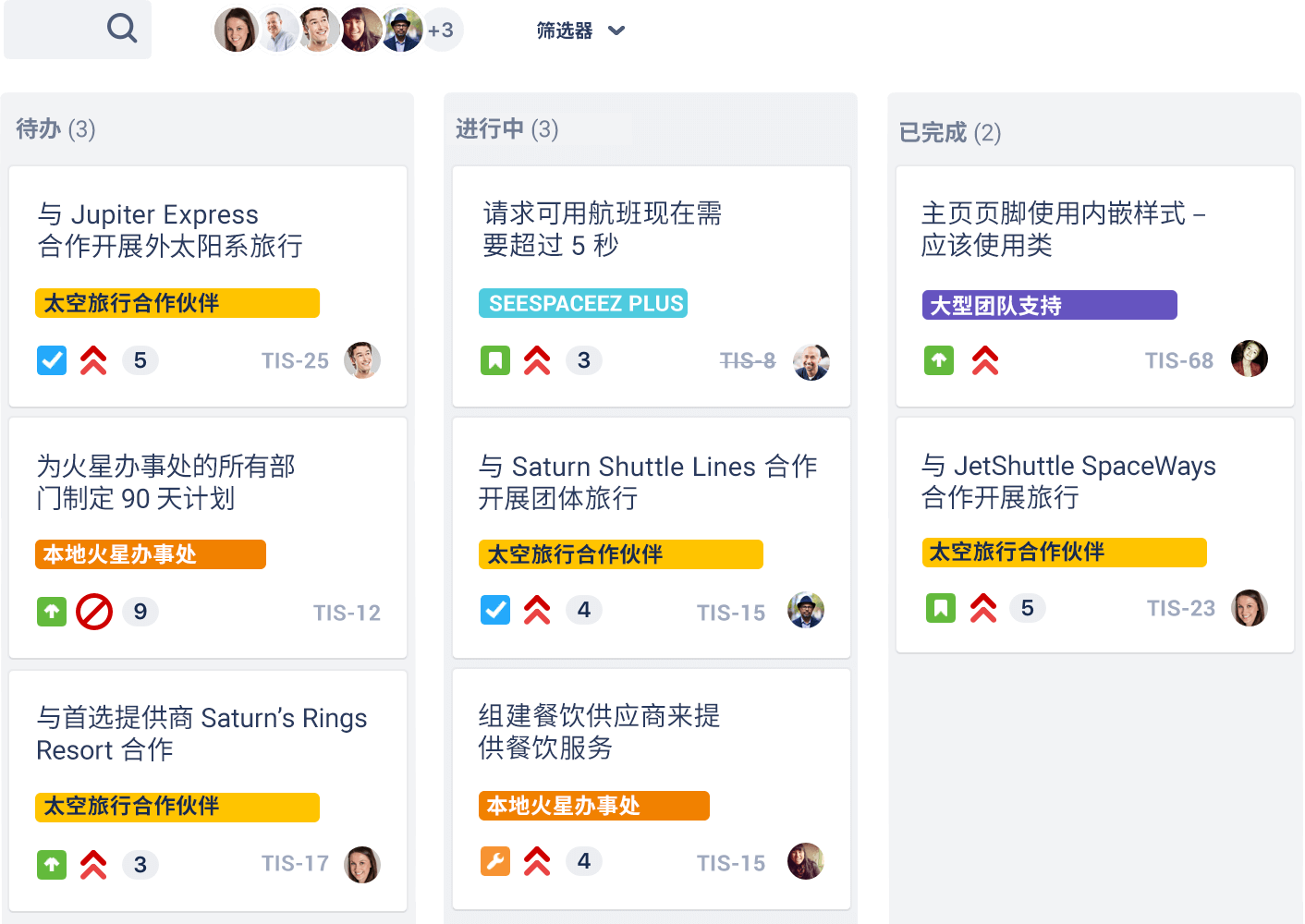 屏幕截图