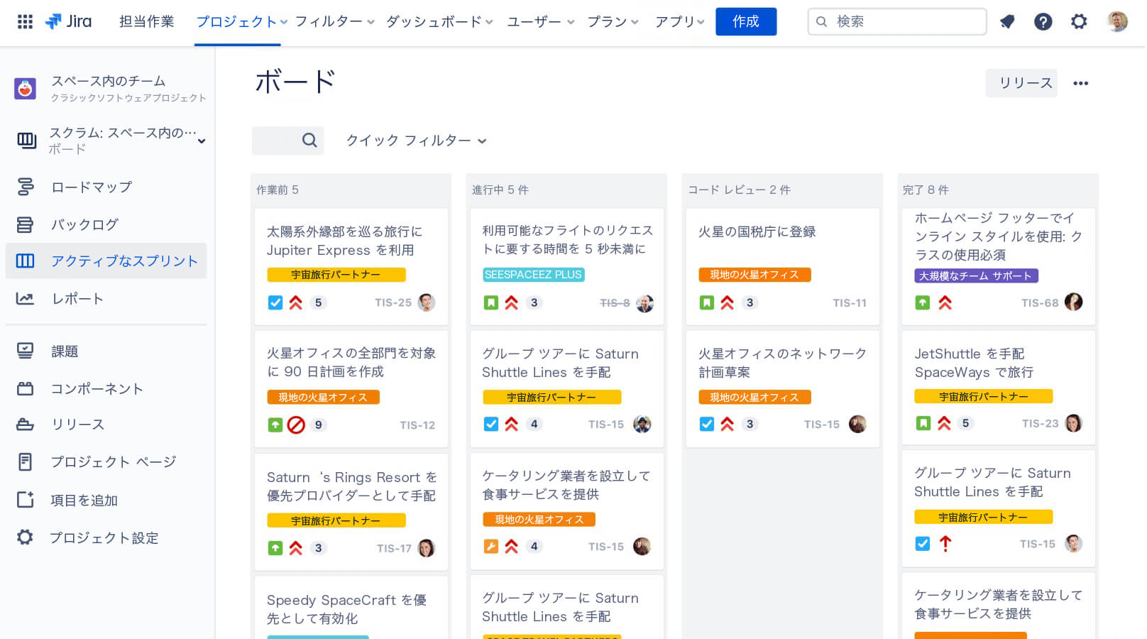 JSW ツアー ボード