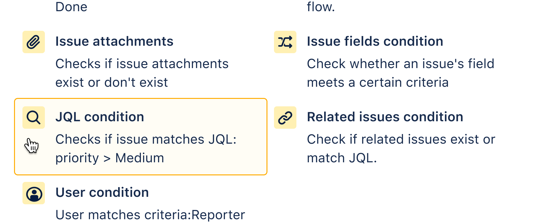 JQL 条件の追加