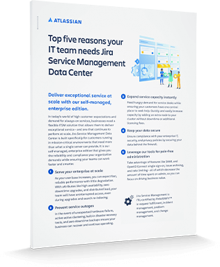 Одностраничник Jira Service Management