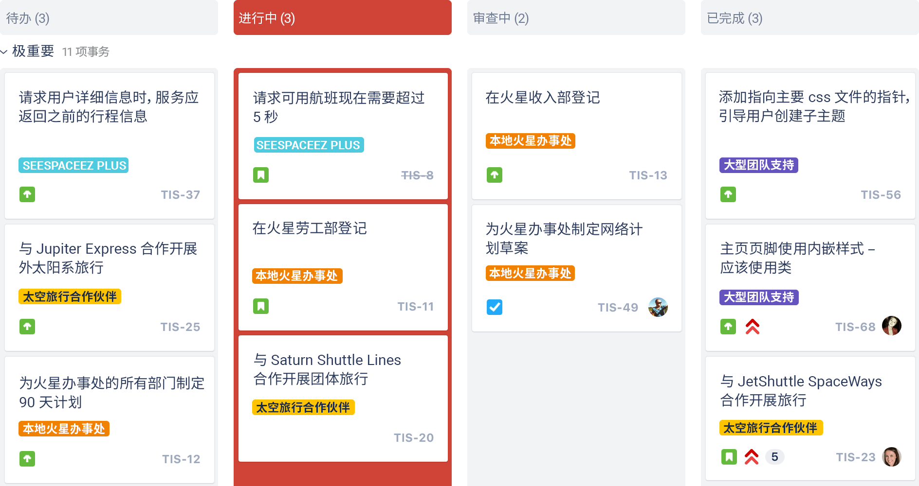 屏幕截图