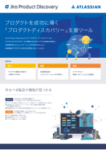 Product Brochure cover