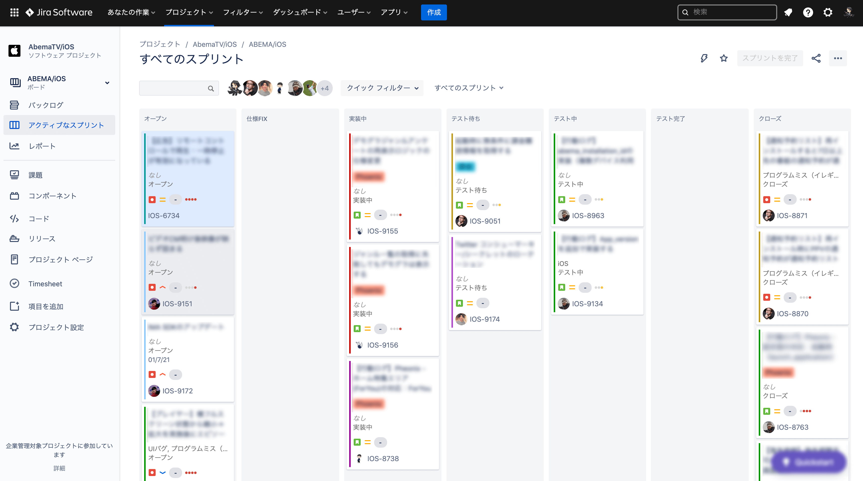 jira board screenshot