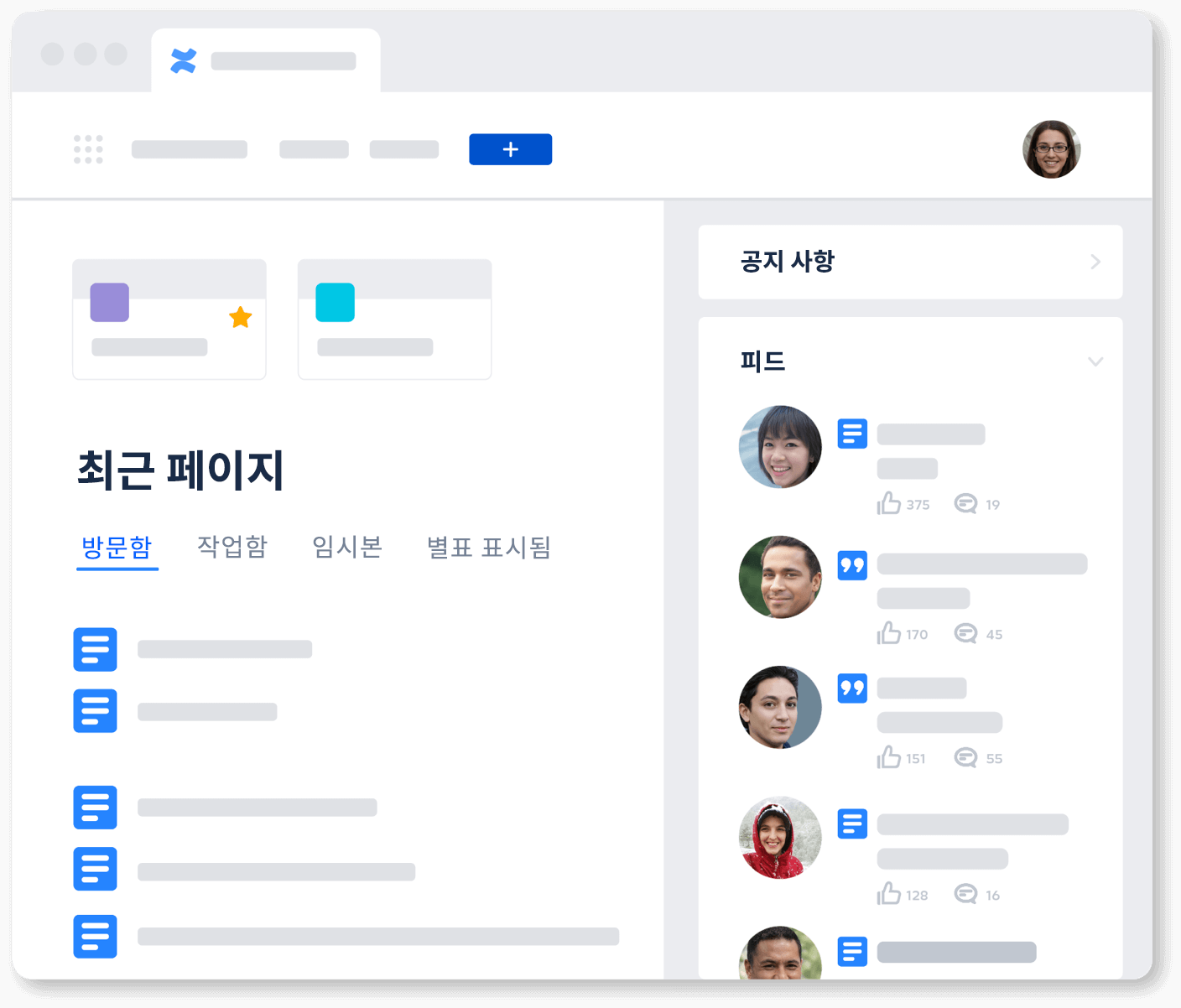 Confluence 대시보드 그래픽