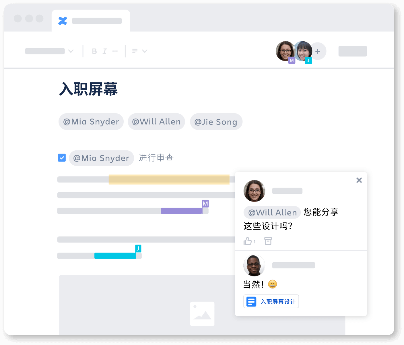 协作图