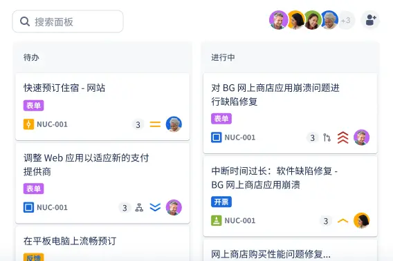 Jira 中的面板视图