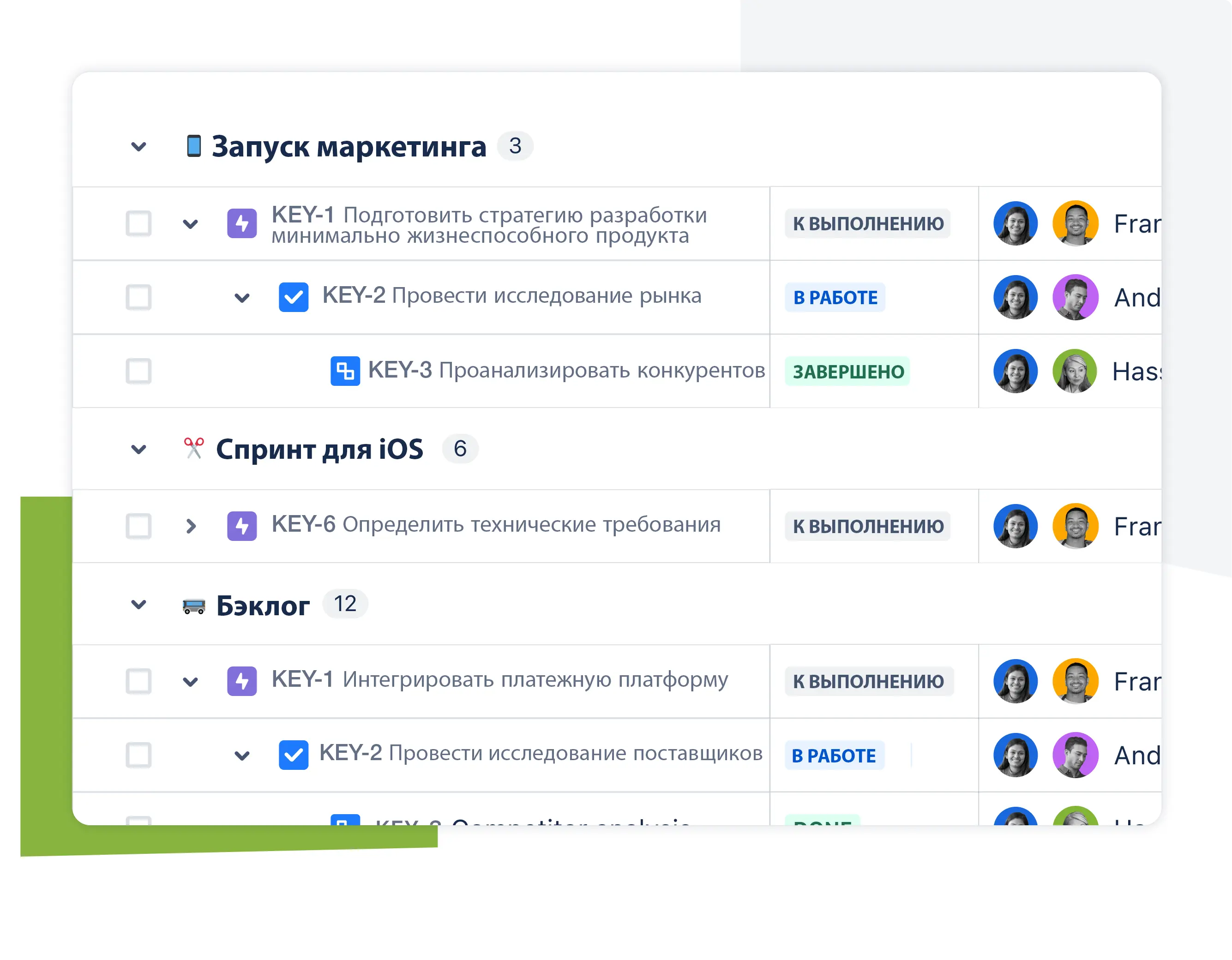 как работать с задачами в jira