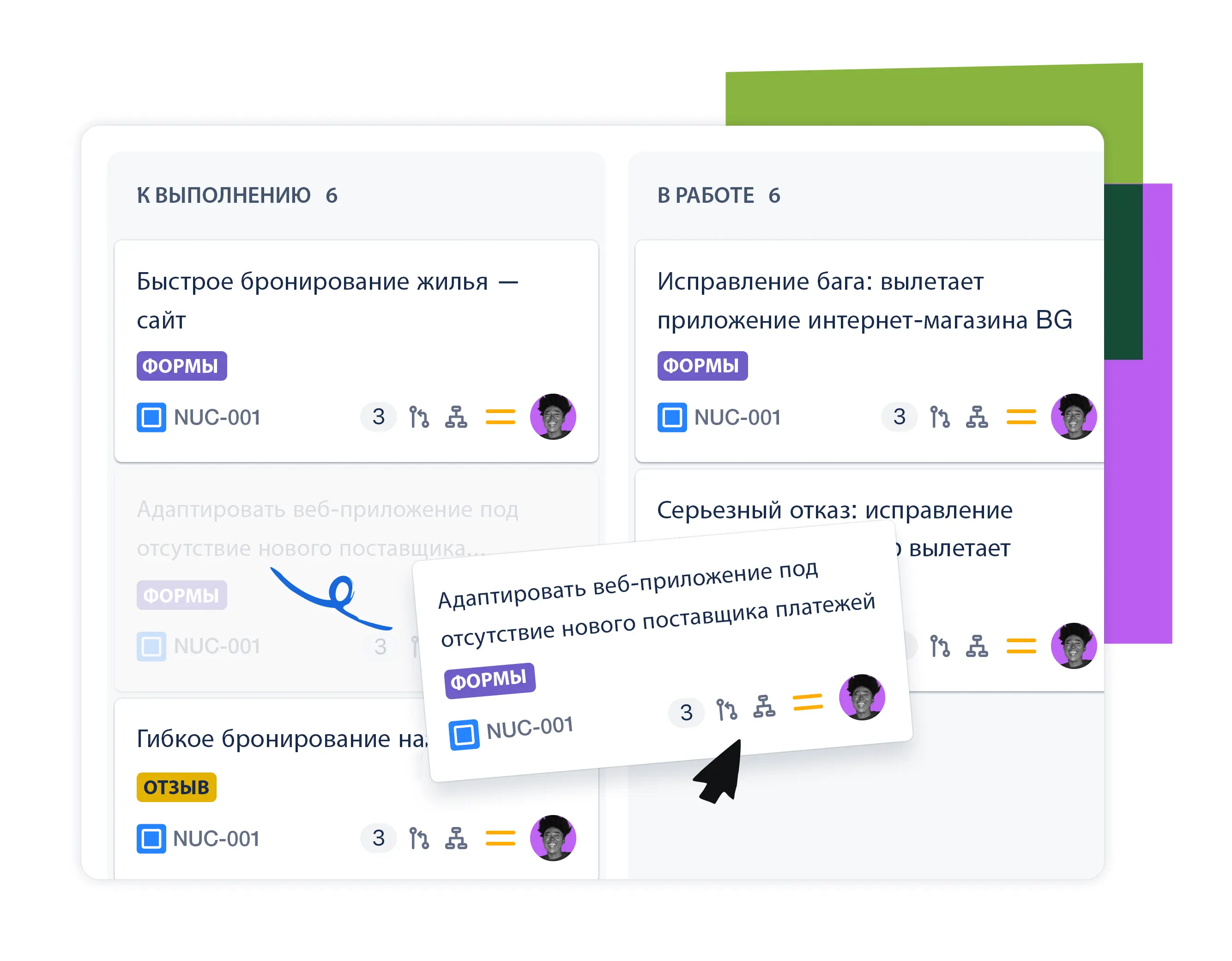 Продукты Jira: делайте отличную работу как команда | Atlassian